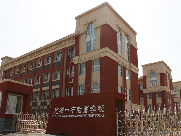 濟寧市兗州區(qū)新兗鎮(zhèn)孟村小學(xué)（兗州一中附屬學(xué)校）工程