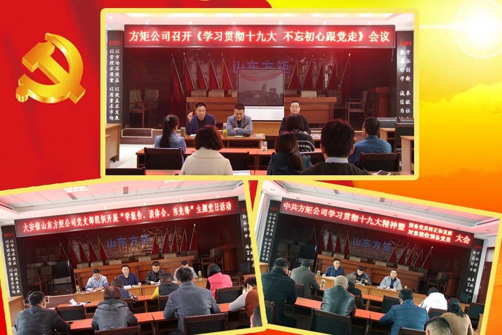 走進(jìn)新時(shí)代 學(xué)習(xí)新思想 我們這樣做