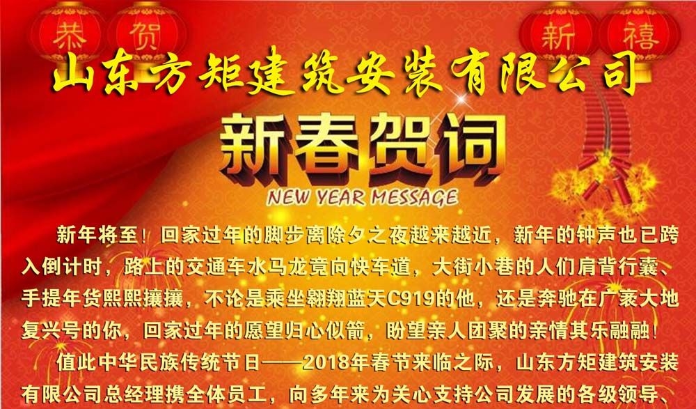 點(diǎn)贊朋友圈 新春大拜年