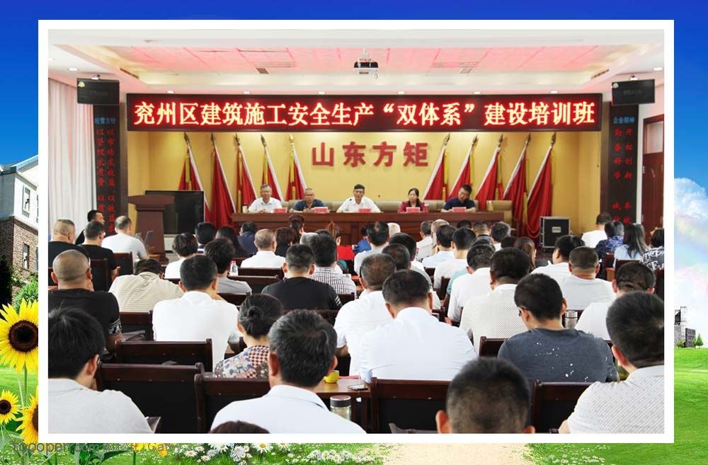 突出生命至上安全發(fā)展主題 推進(jìn)安全生產(chǎn)雙重體系建設(shè)