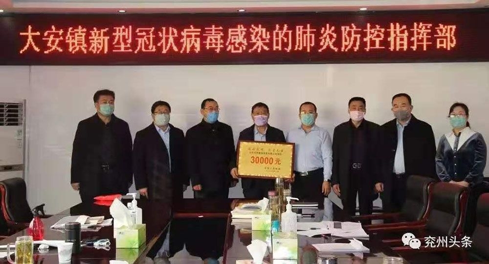 守望相助見真情 抗擊疫情獻愛心