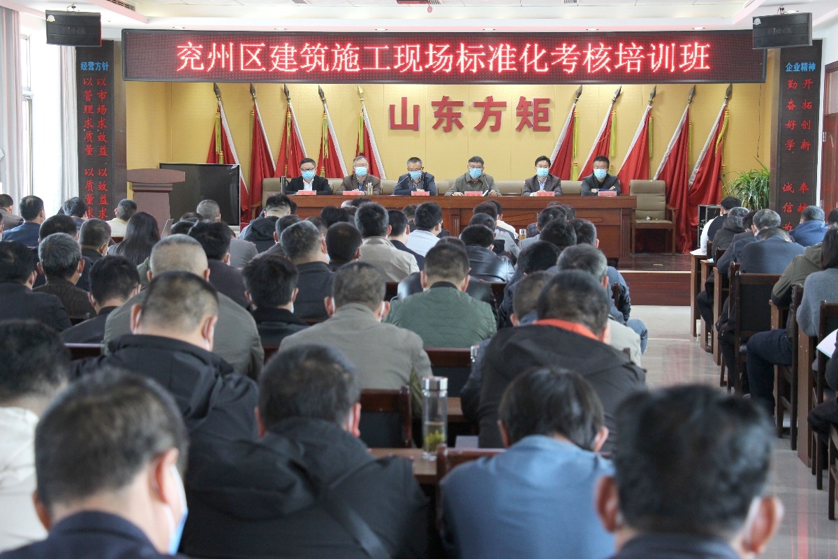 按下施工標準化快進鍵  穩(wěn)定主體誠信化基本盤