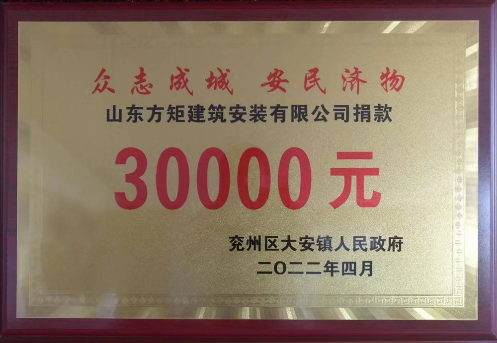 暖心！安民濟物  助力防疫