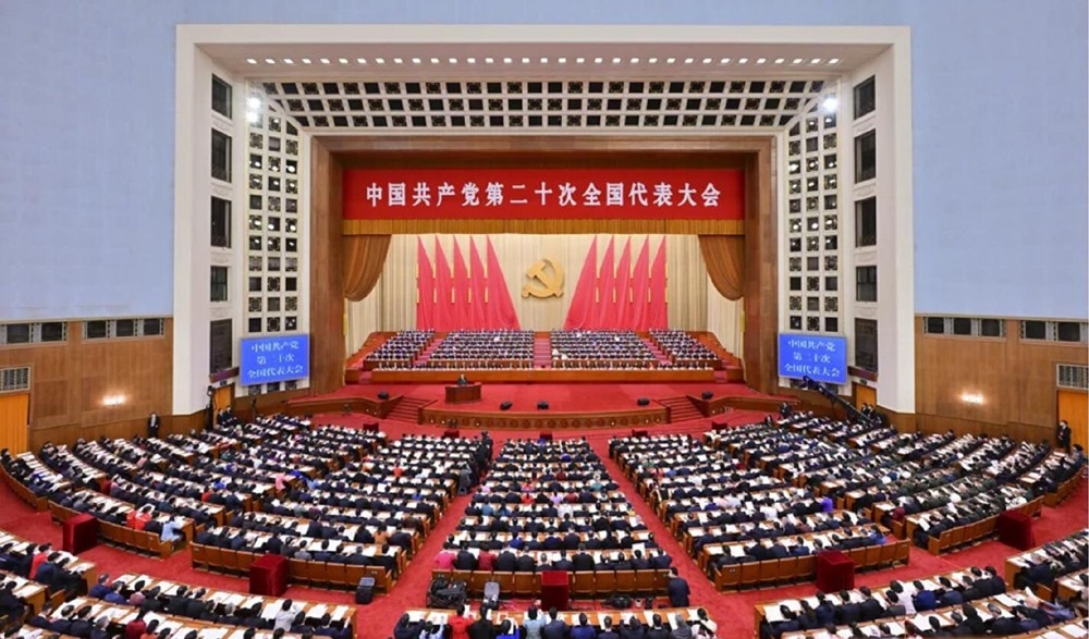 奮進！向著二十大宏偉目標團結奮斗