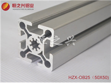 欧标工业铝型材 HZX-OB25（50x50)